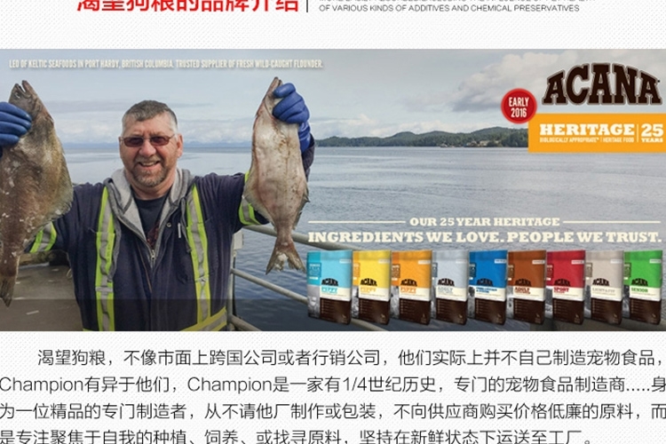 渴望Orijen 六种鱼美毛专用配方全犬粮 6kg 加拿大进口