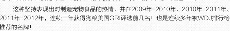 渴望Orijen 六种鱼美毛专用配方全犬粮 6kg 加拿大进口