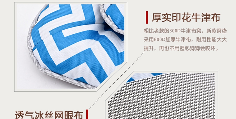 伊丽Elite 波浪纹冰丝网眼垫子