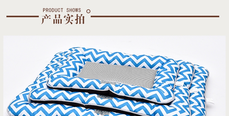 伊丽Elite 波浪纹冰丝网眼垫子