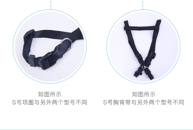 怡亲 狗狗牵引绳三件套