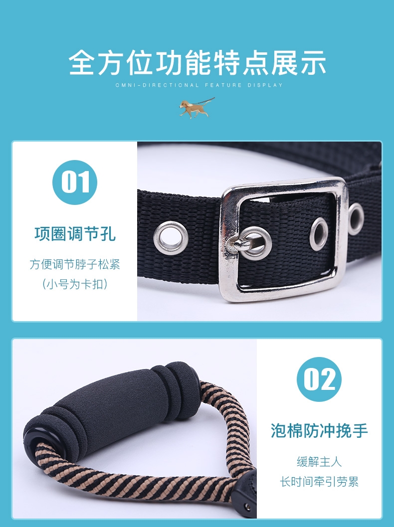 怡亲 狗狗牵引绳三件套