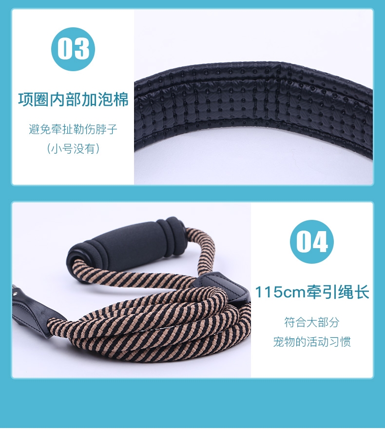怡亲 狗狗牵引绳三件套