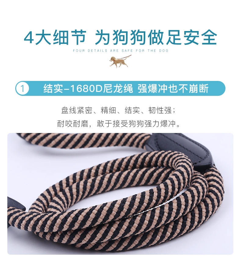怡亲 狗狗牵引绳三件套