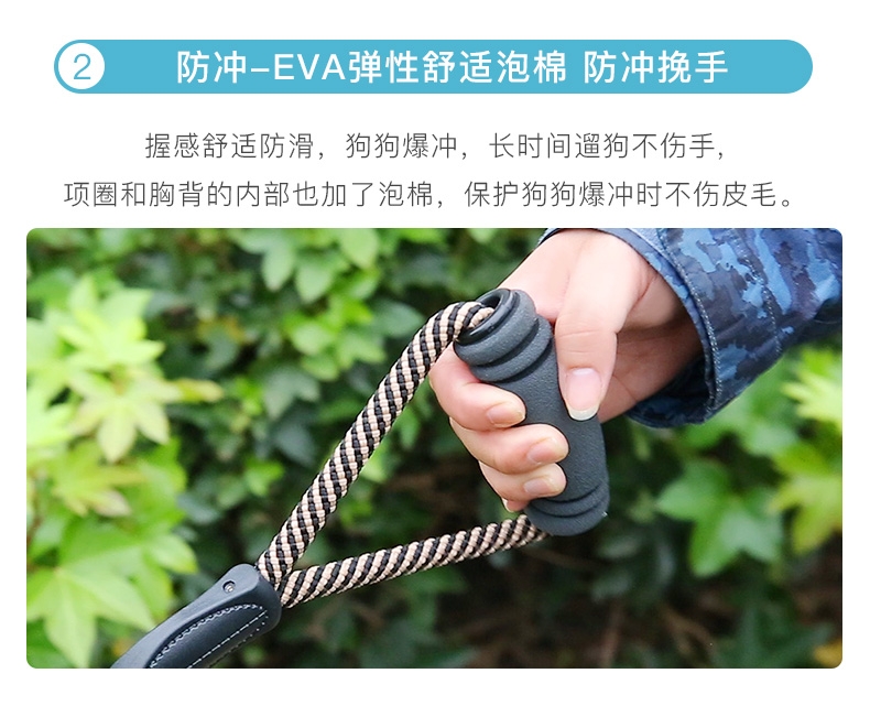 怡亲 狗狗牵引绳三件套