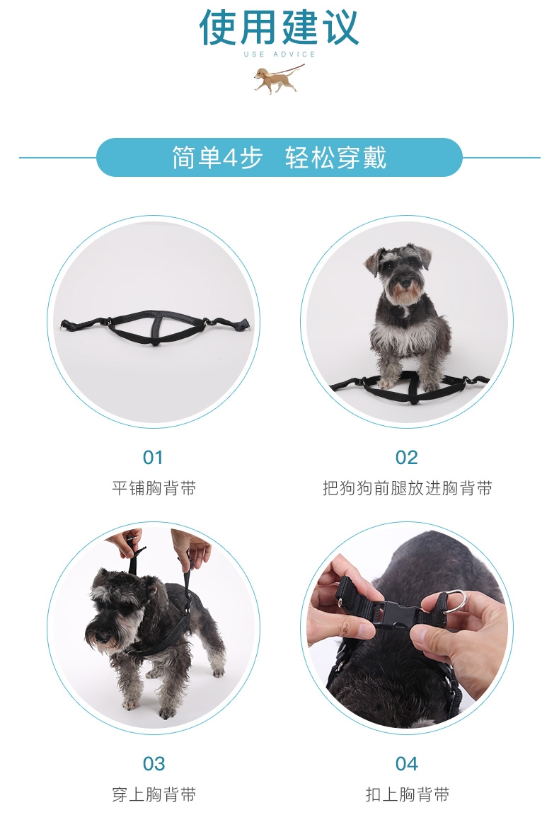 怡亲 狗狗牵引绳三件套