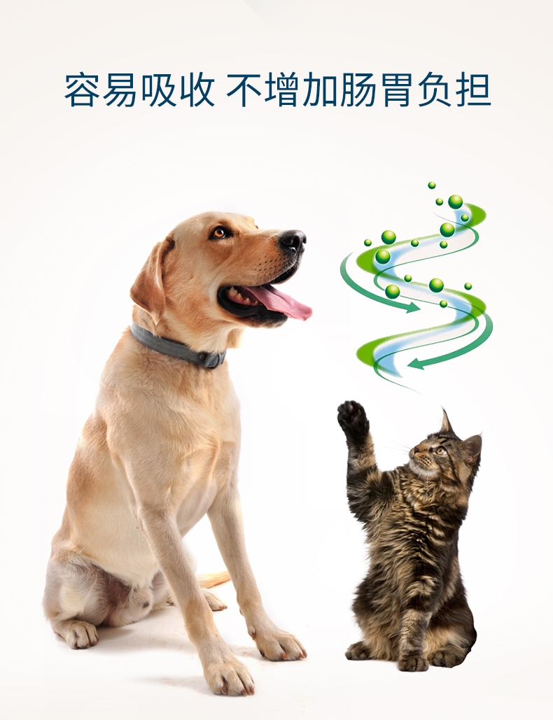 法国维克Virbac 宠物猫狗通用营养膏 70.9g 补钙补充维生素