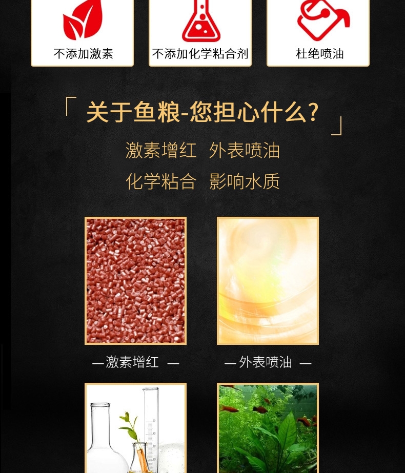 锦跃锦鲤饲料螺旋藻500克中粒瓶装