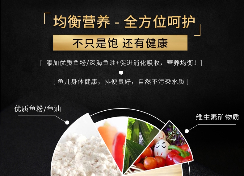 锦跃锦鲤饲料育成150克袋装