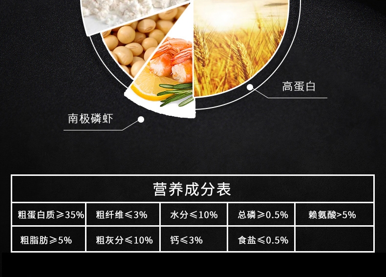 锦跃锦鲤饲料育成150克袋装