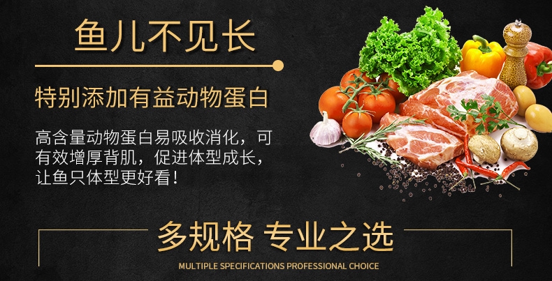 锦跃锦鲤饲料育成150克袋装