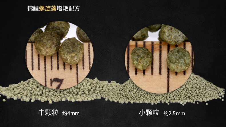 锦跃锦鲤饲料育成150克袋装