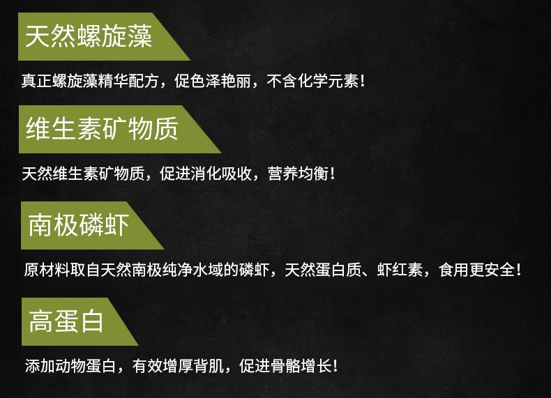 锦跃锦鲤饲料育成150克袋装