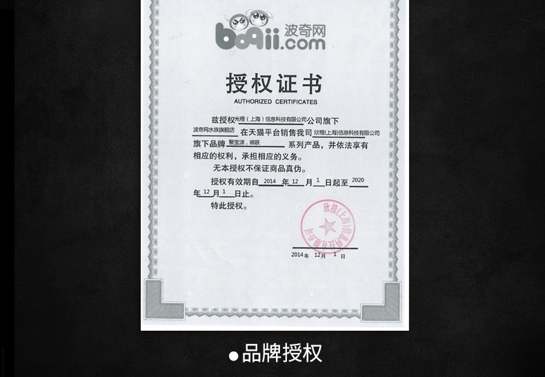 锦跃锦鲤饲料育成150克袋装