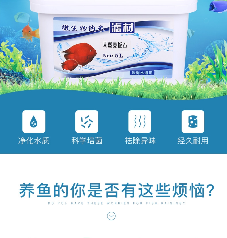 聚宝源滤材活性炭500ml