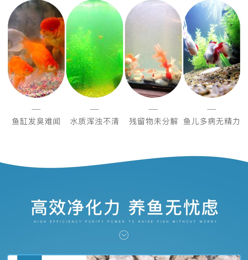 聚宝源滤材活性炭500ml