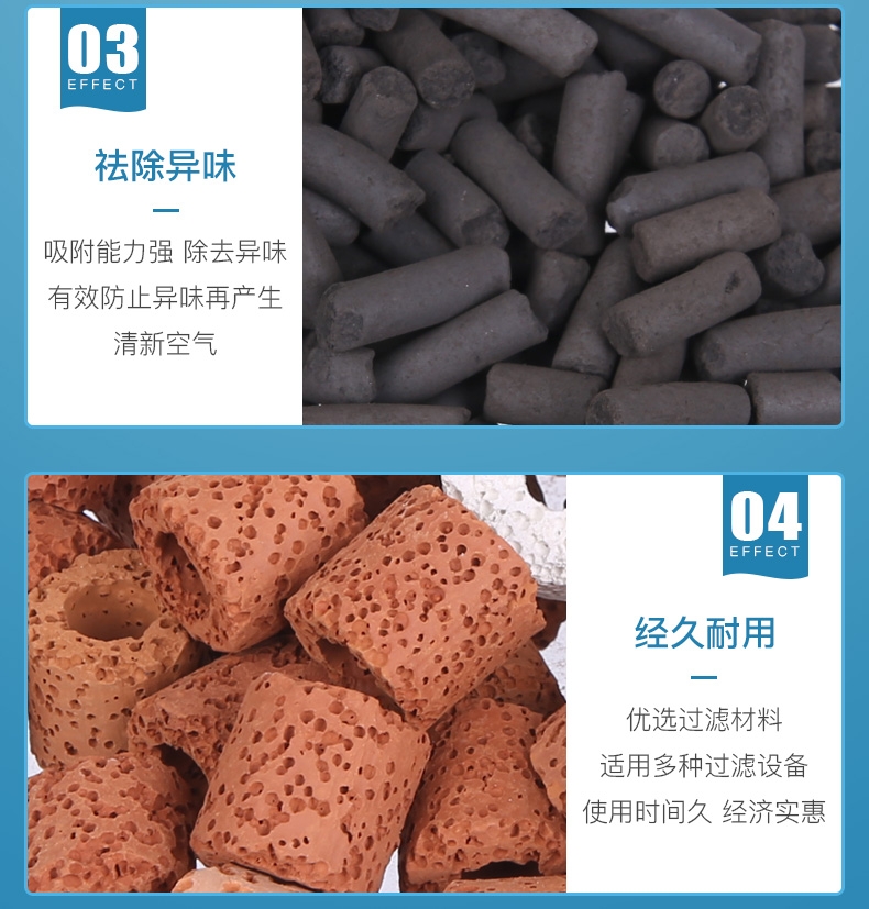 聚宝源滤材活性炭500ml