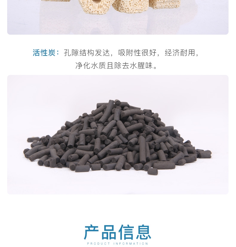 聚宝源滤材活性炭500ml