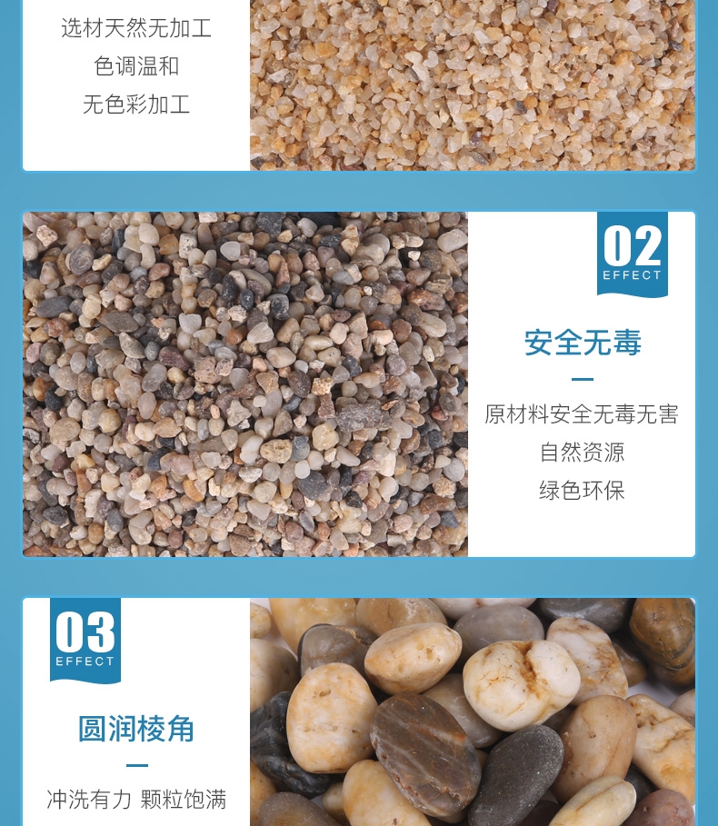 聚宝源底砂七彩砂1kg