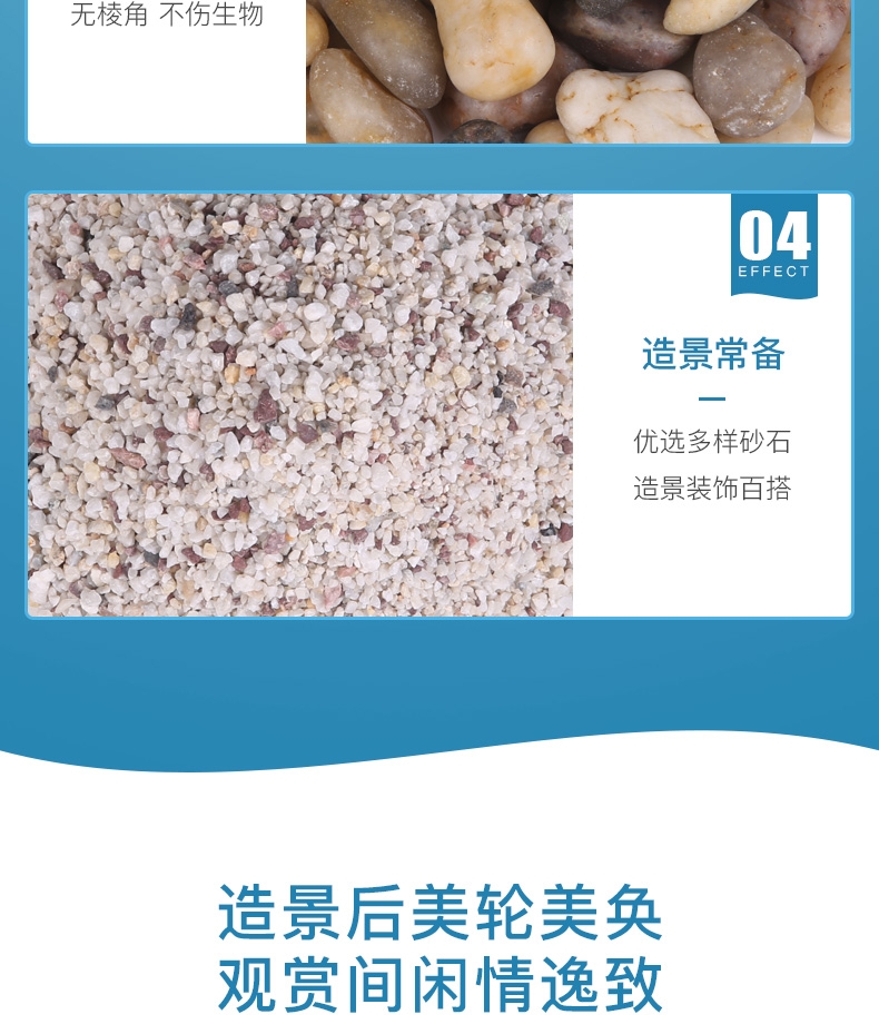 聚宝源底砂七彩砂1kg