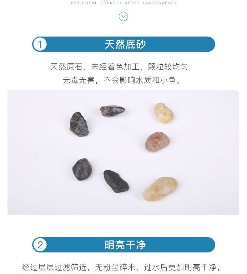 聚宝源底砂七彩砂1kg