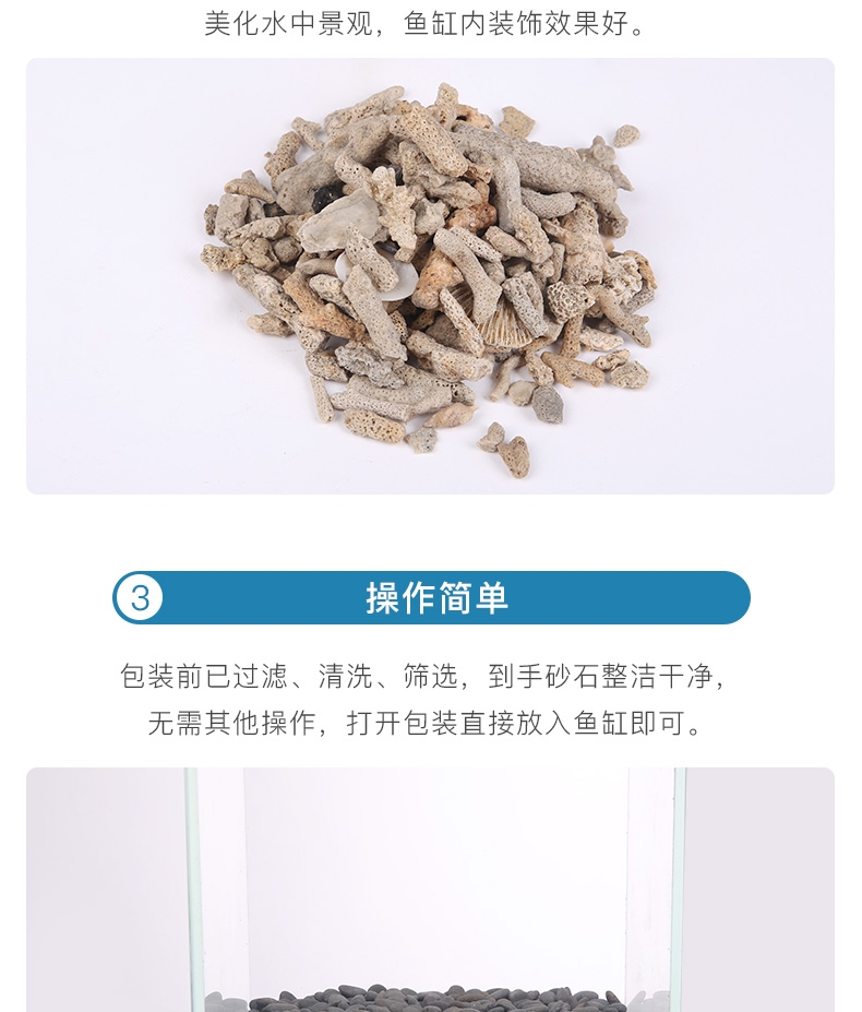 聚宝源底砂七彩砂1kg