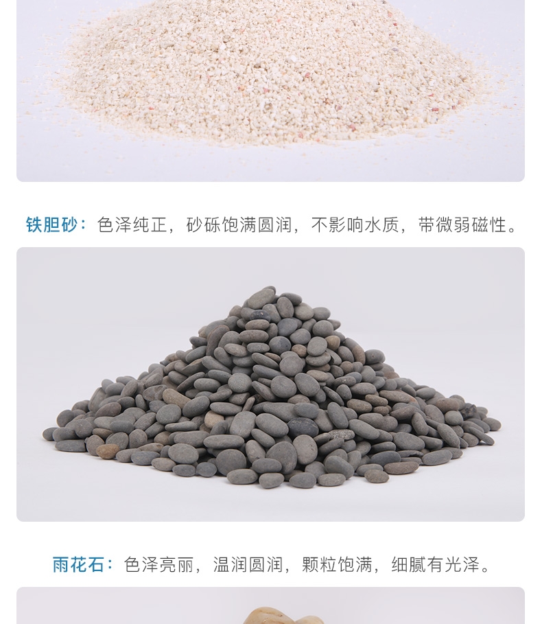 聚宝源底砂七彩砂1kg