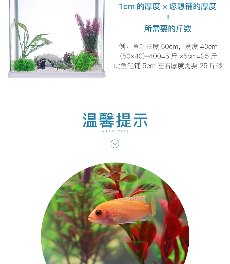 聚宝源底砂七彩砂1kg