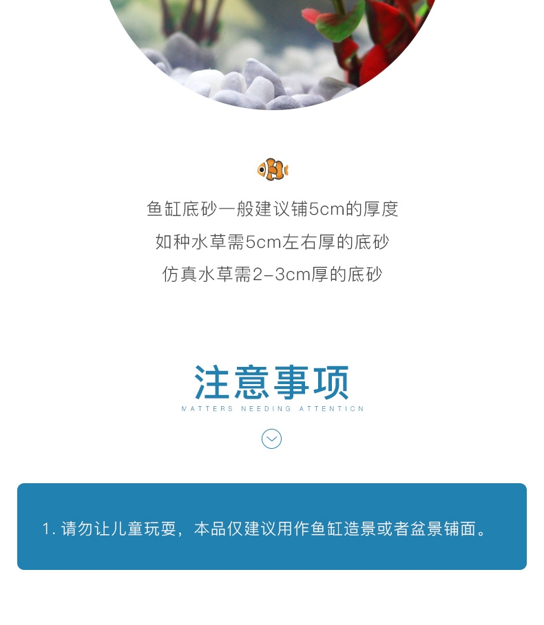 聚宝源底砂七彩砂1kg