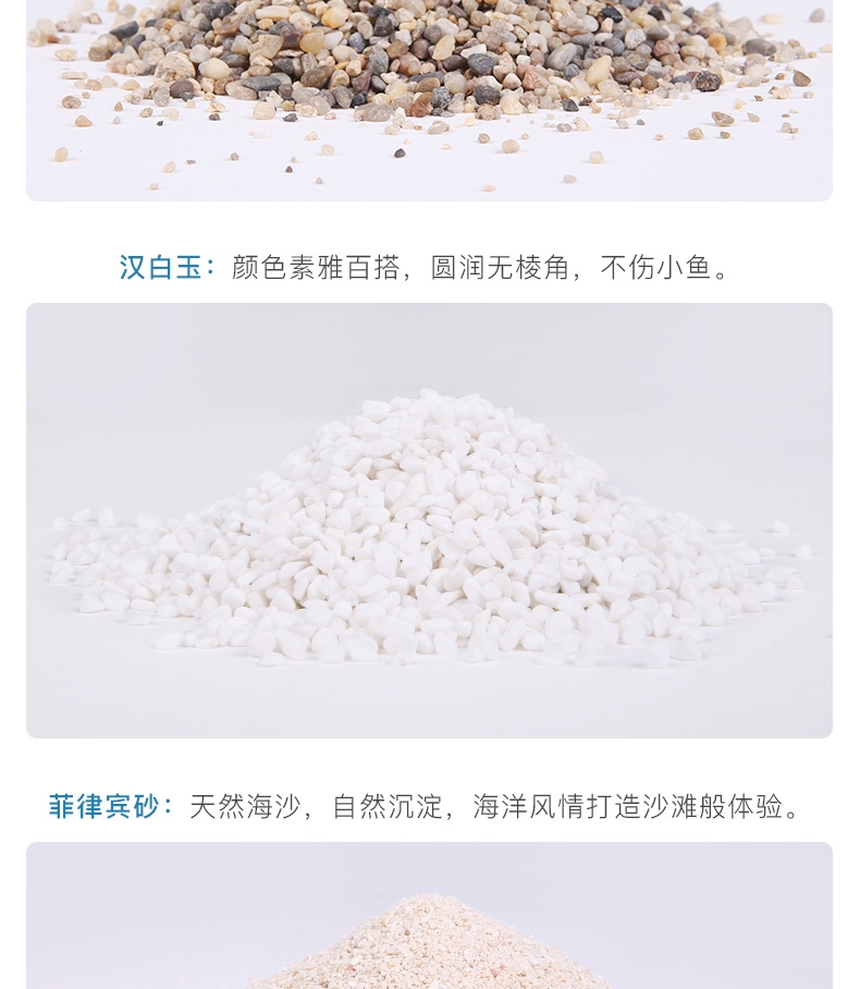 聚宝源底砂黑金砂1kg