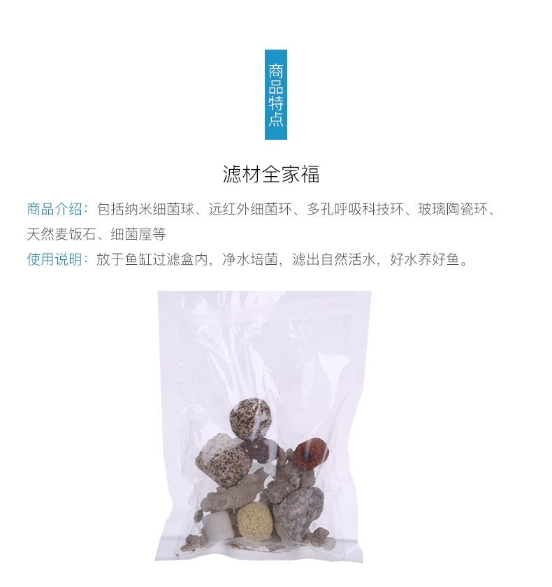 小鱼缸套餐