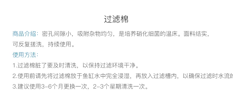 小鱼缸套餐
