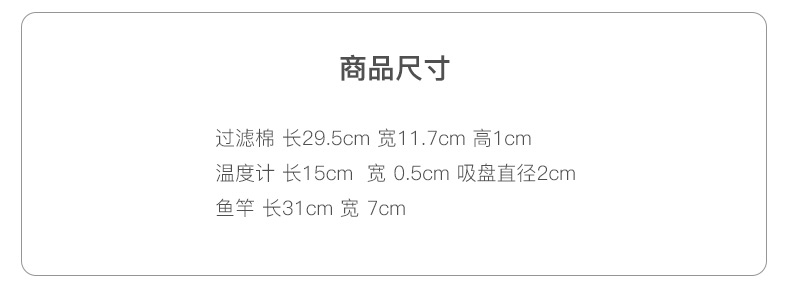 小鱼缸套餐