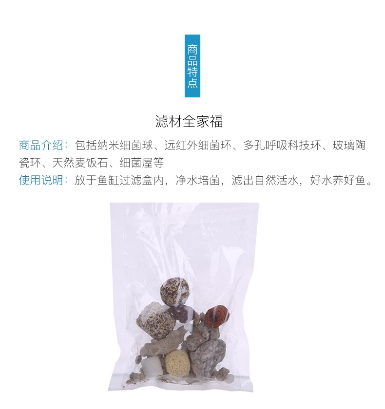 小鱼缸套餐