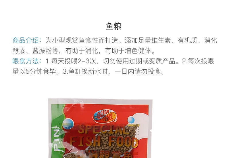 小鱼缸套餐