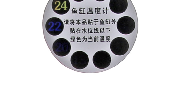 小鱼缸套餐