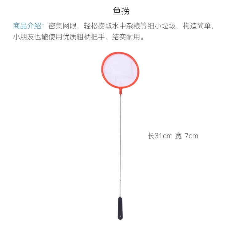 小鱼缸套餐