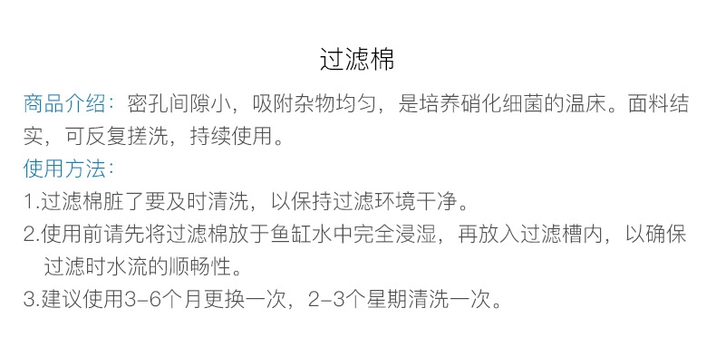 小鱼缸套餐