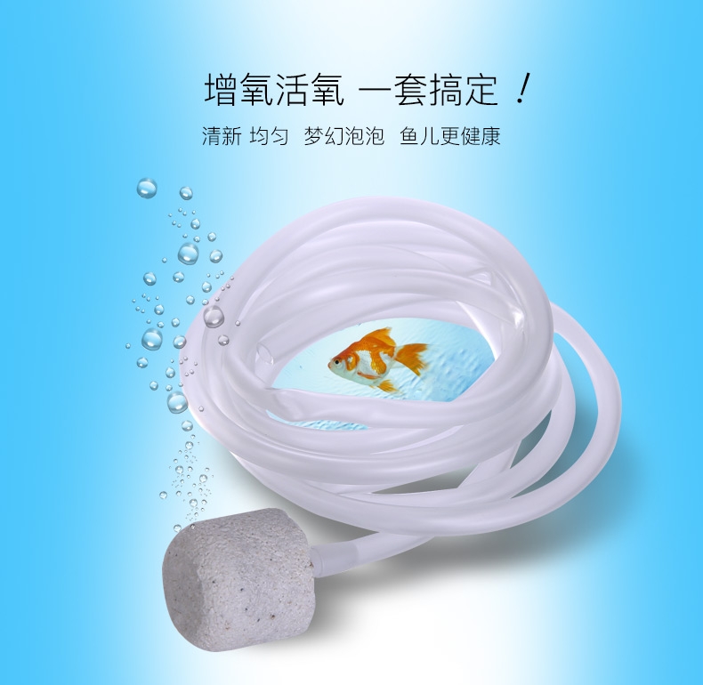 氧气泵套装