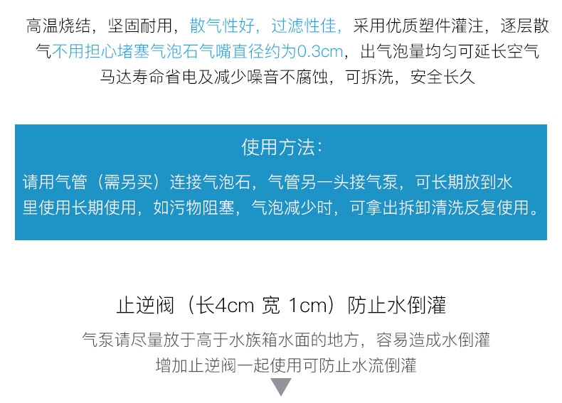 氧气泵套装