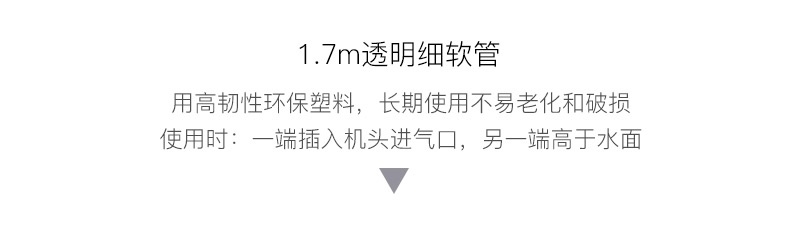 氧气泵套装