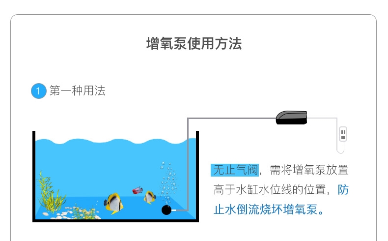 氧气泵套装