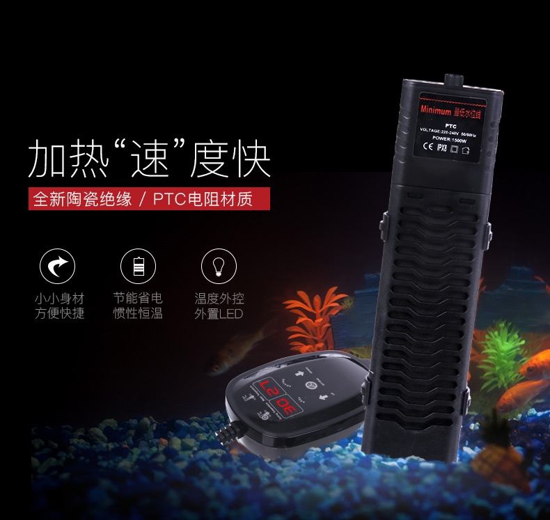 聚宝源PTC加热棒