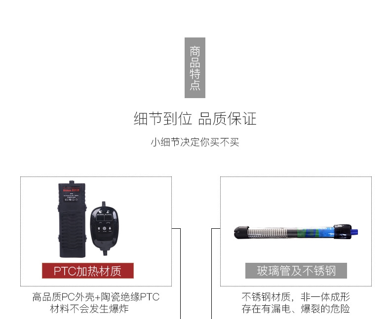 聚宝源PTC加热棒