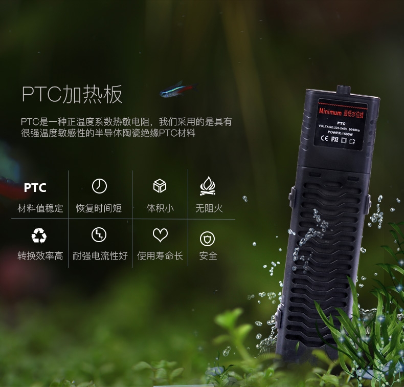 聚宝源PTC加热棒