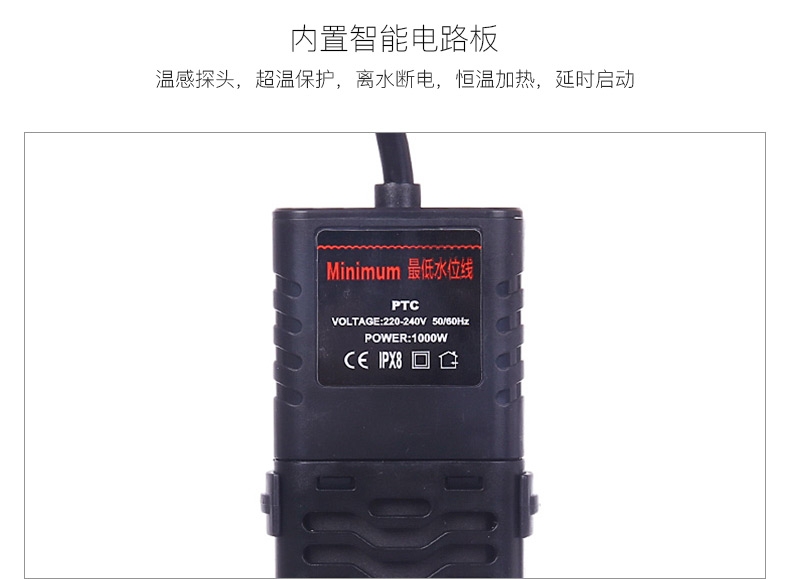 聚宝源PTC加热棒