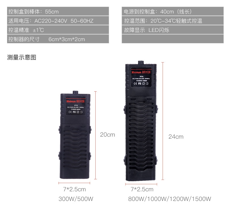聚宝源PTC加热棒