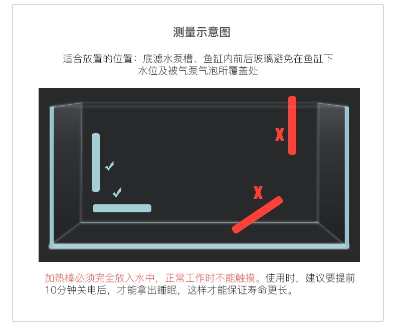 聚宝源PTC加热棒
