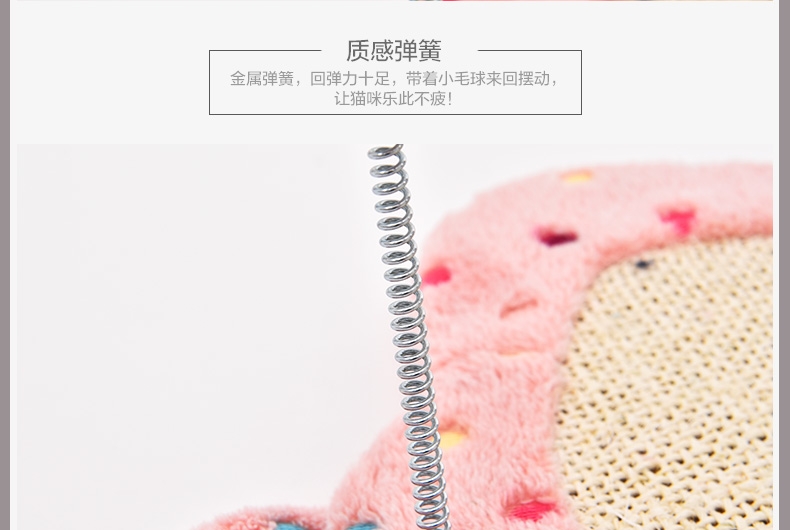 伊丽Elite 彩色波点猫抓板 2种颜色