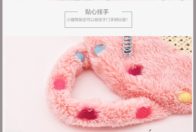 伊丽Elite 彩色波点猫抓板 2种颜色